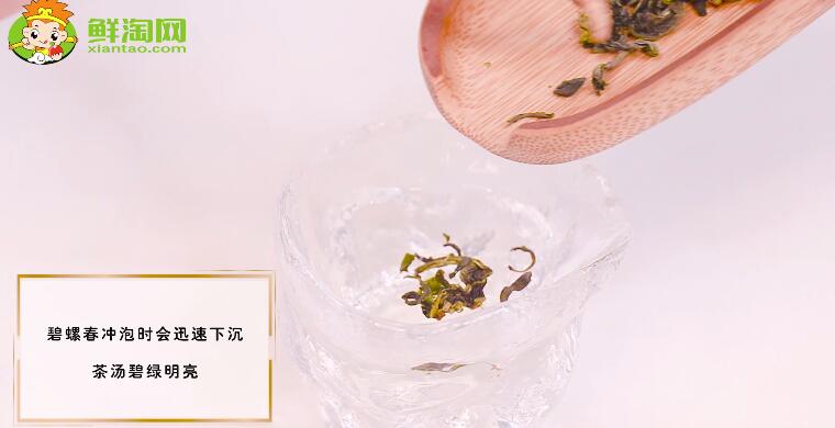 碧螺春茶葉怎樣辨別好壞