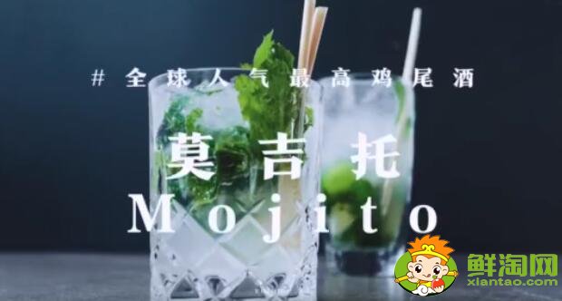世界排名前十的雞尾酒，世界十大經(jīng)典雞尾酒排名