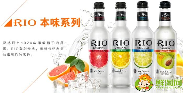 rio雞尾酒會醉嗎，rio雞尾酒度數