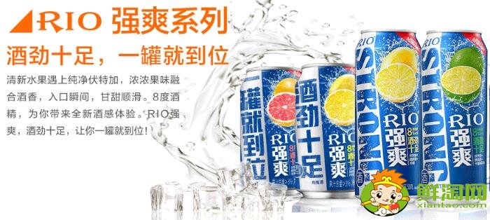 rio雞尾酒會醉嗎，rio雞尾酒度數