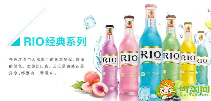 rio雞尾酒會醉嗎，rio雞尾酒度數