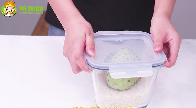 釋迦果買到沒熟怎么辦