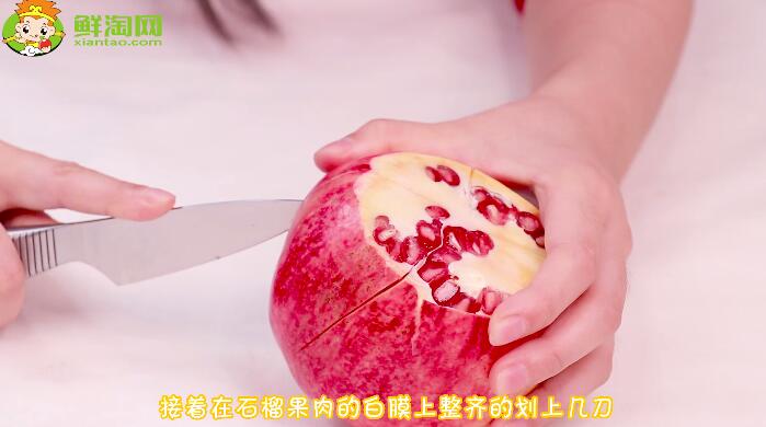 石榴怎么剝