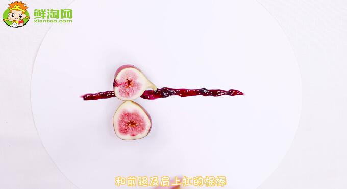 無花果拼盤花樣圖片與做法
