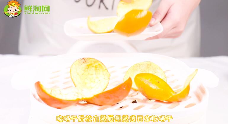 新鮮橘子皮和陳皮的區別