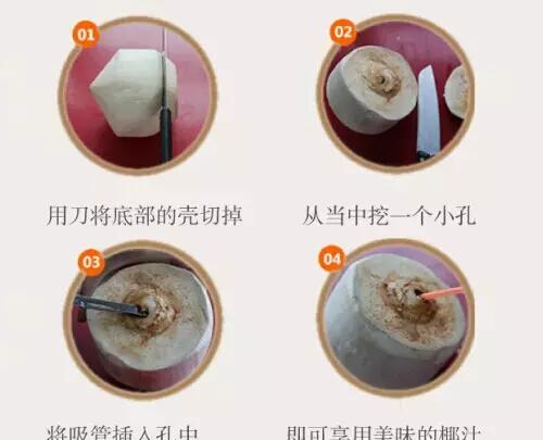 椰青里面的白肉能吃嗎