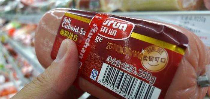 火腿腸過期一個月還能吃嗎