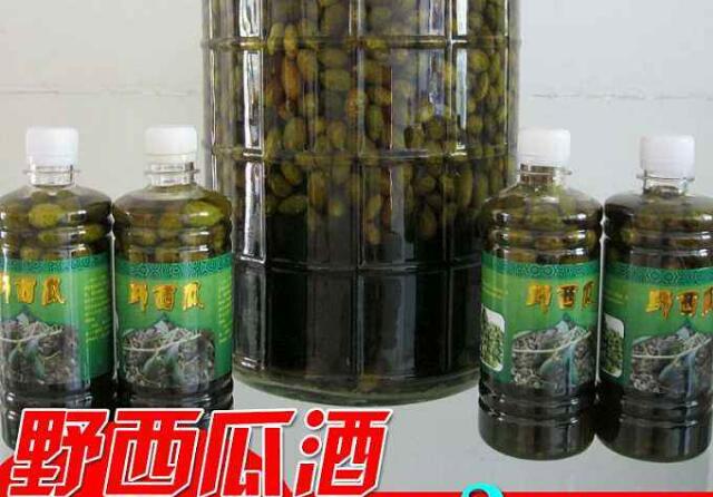一斤白灑放多少野西瓜