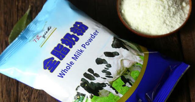 全脂牛奶粉和脫脂牛奶粉有哪些區(qū)別