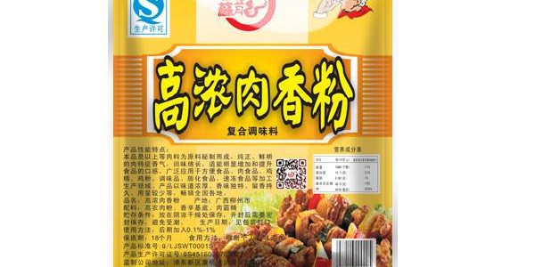 肉香粉是什么調(diào)料