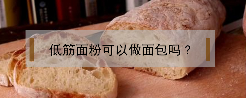 白涼粉可以做什么美食
