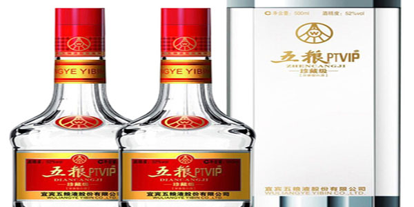五糧液55度和52度有什么區別