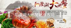 陽澄湖大閘蟹能冷凍嗎