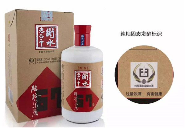 哪些酒是純糧酒